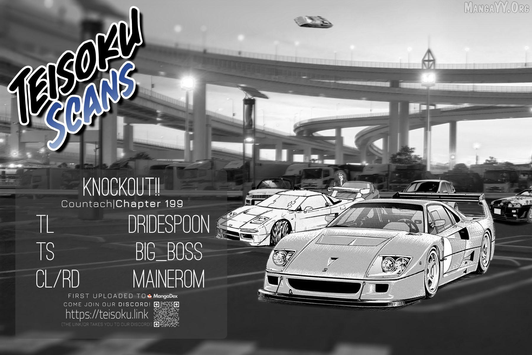 Countach - Manga Chapter 199 - page 17