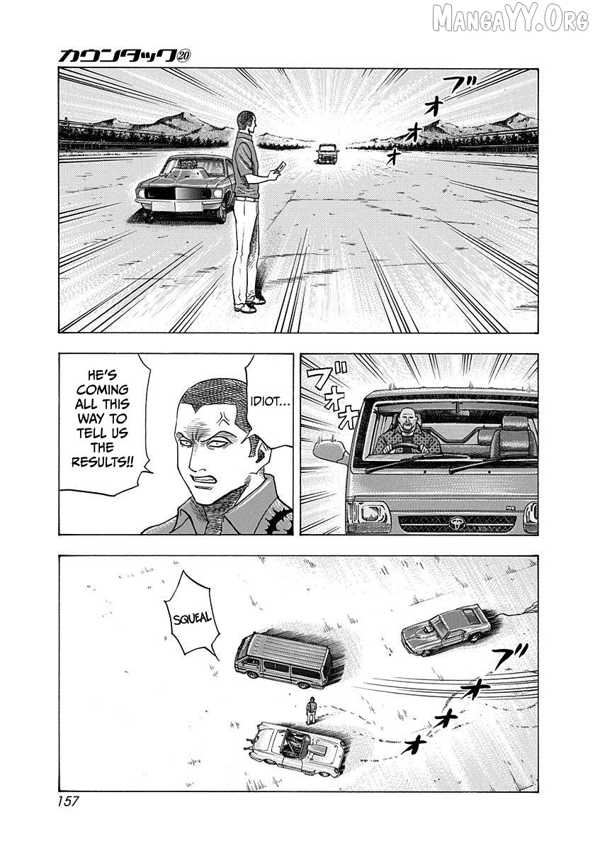 Countach - Manga Chapter 199 - page 7