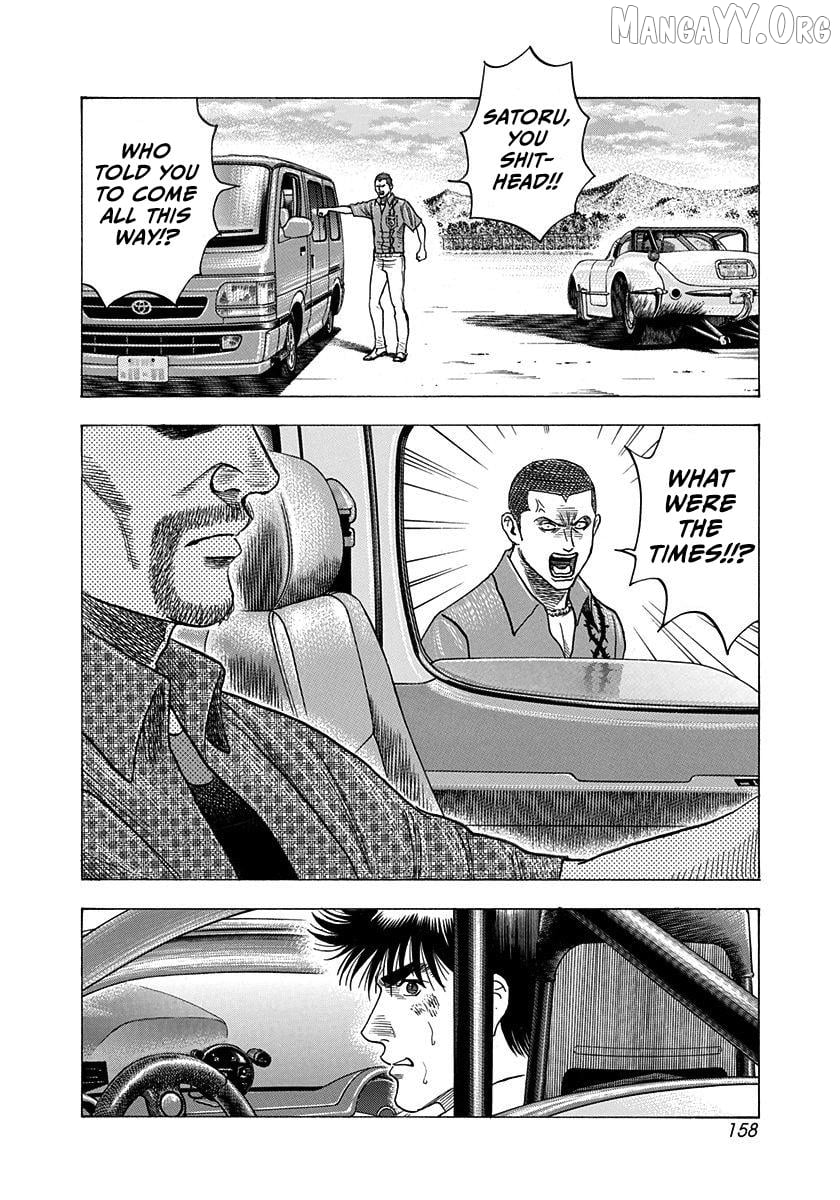 Countach - Manga Chapter 199 - page 8
