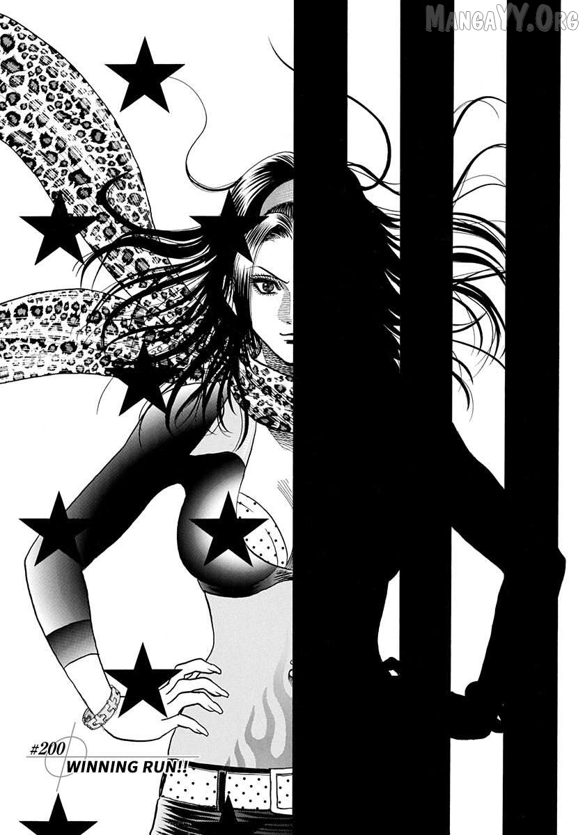 Countach - Manga Chapter 200 - page 1