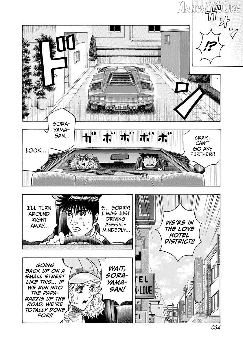 Countach - Manga Chapter 203 - page 13