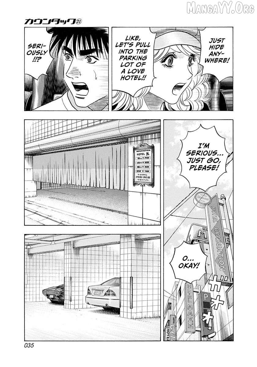 Countach - Manga Chapter 203 - page 14