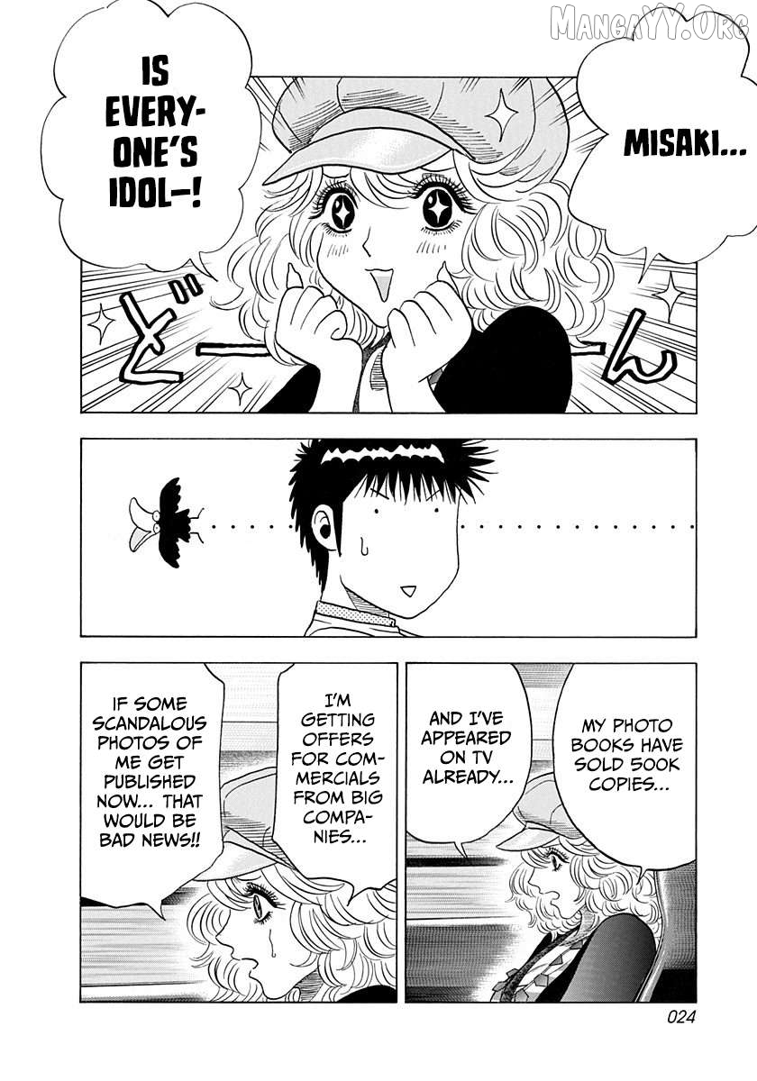 Countach - Manga Chapter 203 - page 3