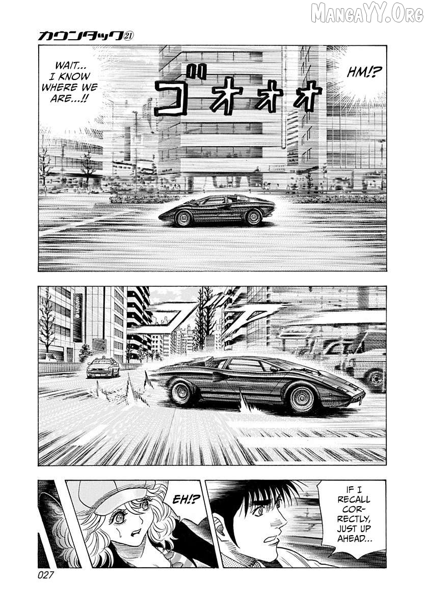Countach - Manga Chapter 203 - page 6