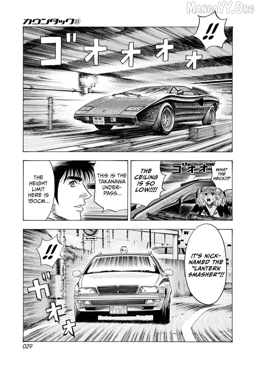Countach - Manga Chapter 203 - page 8
