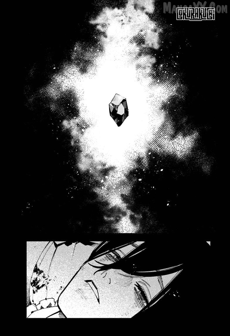 Gokurakugai - Manga Chapter 31 - page 1