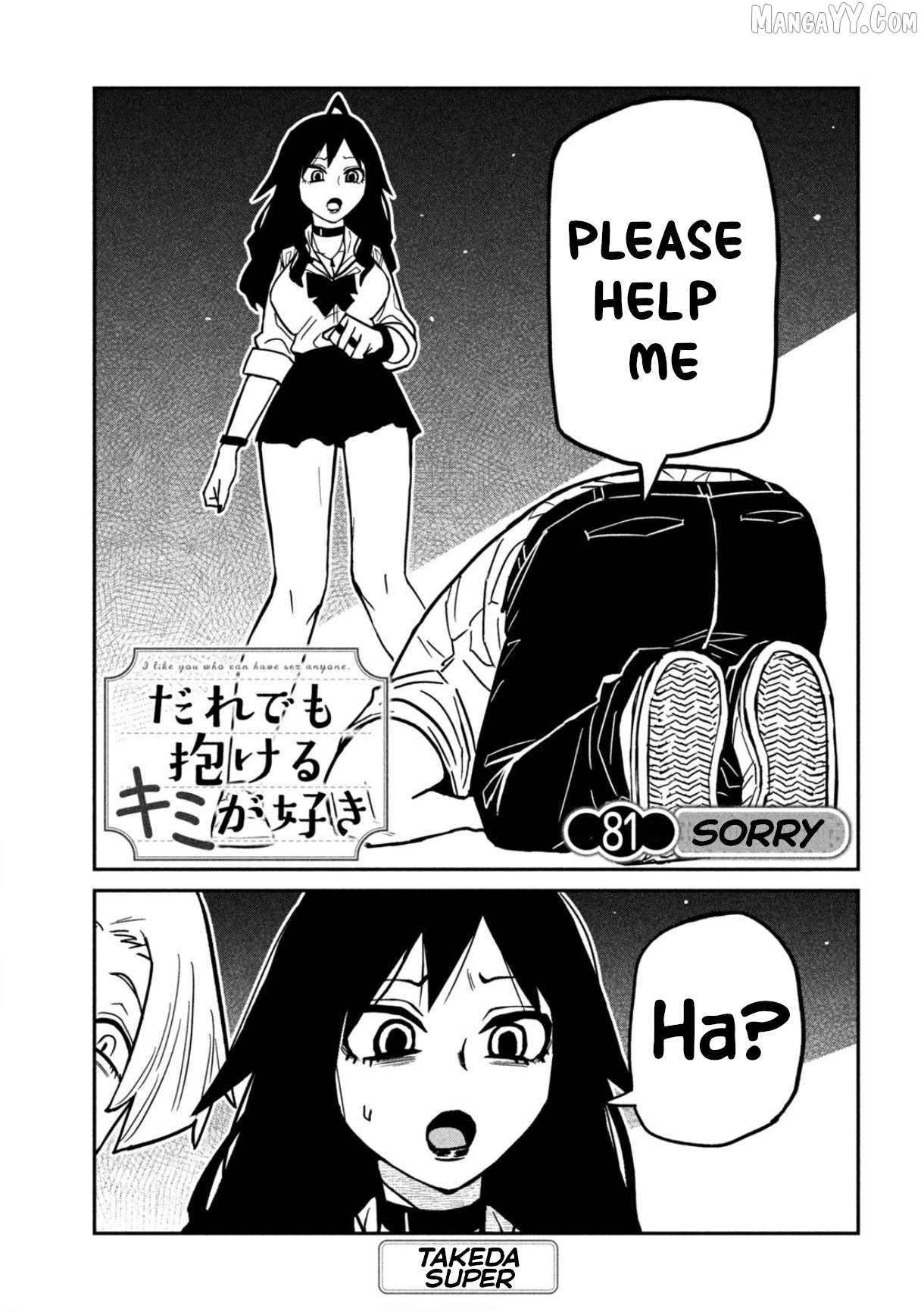 I Like You Who Can Have Sex Anyone Chapter 81 - page 1