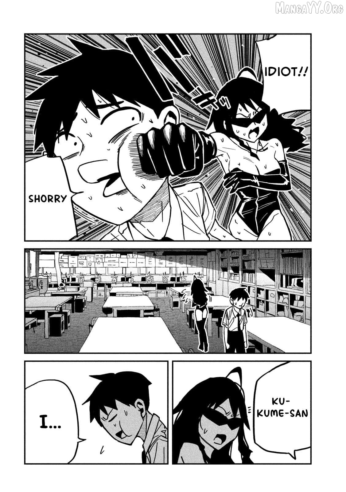I Like You Who Can Have Sex Anyone Chapter 82 - page 12