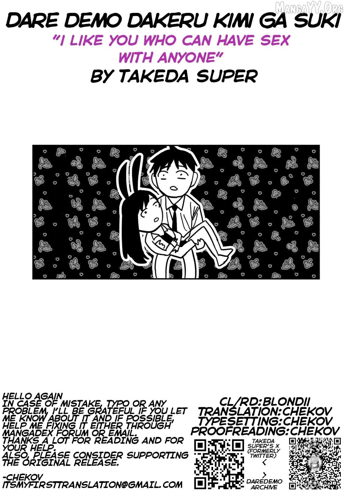 I Like You Who Can Have Sex Anyone Chapter 82 - page 17