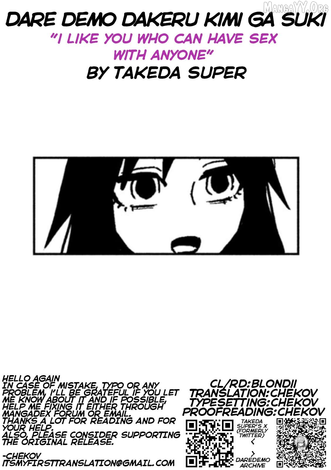 I Like You Who Can Have Sex Anyone Chapter 83 - page 17