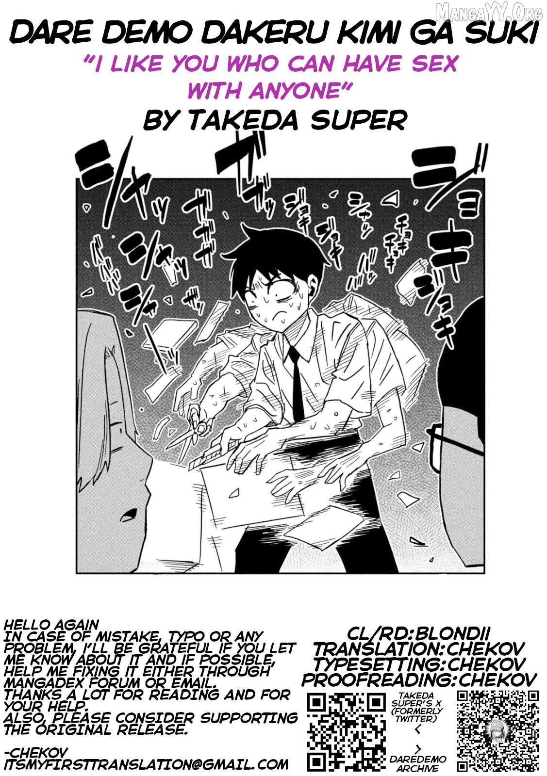I Like You Who Can Have Sex Anyone Chapter 84 - page 17
