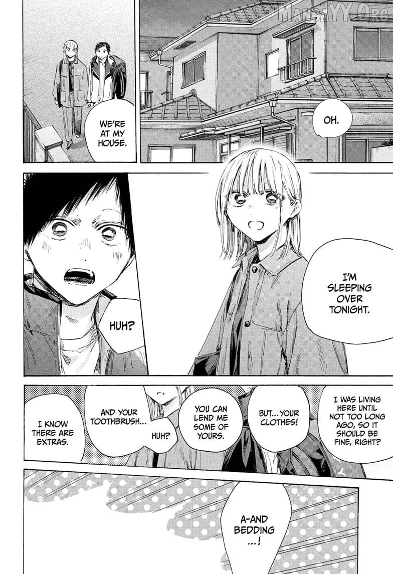 Blue Box Chapter 220 - page 6