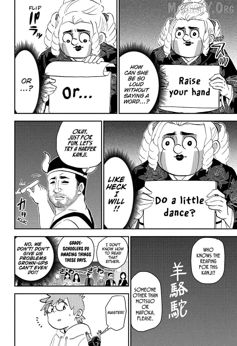 Me & Roboco Chapter 258 - page 8