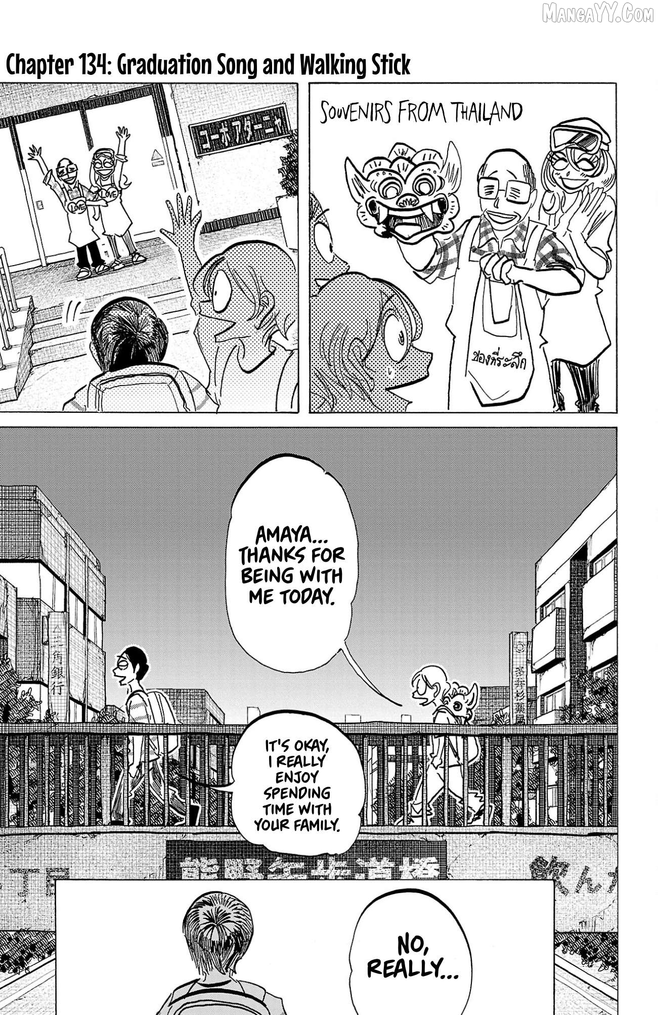 Sanda - Manga Chapter 134 - page 4