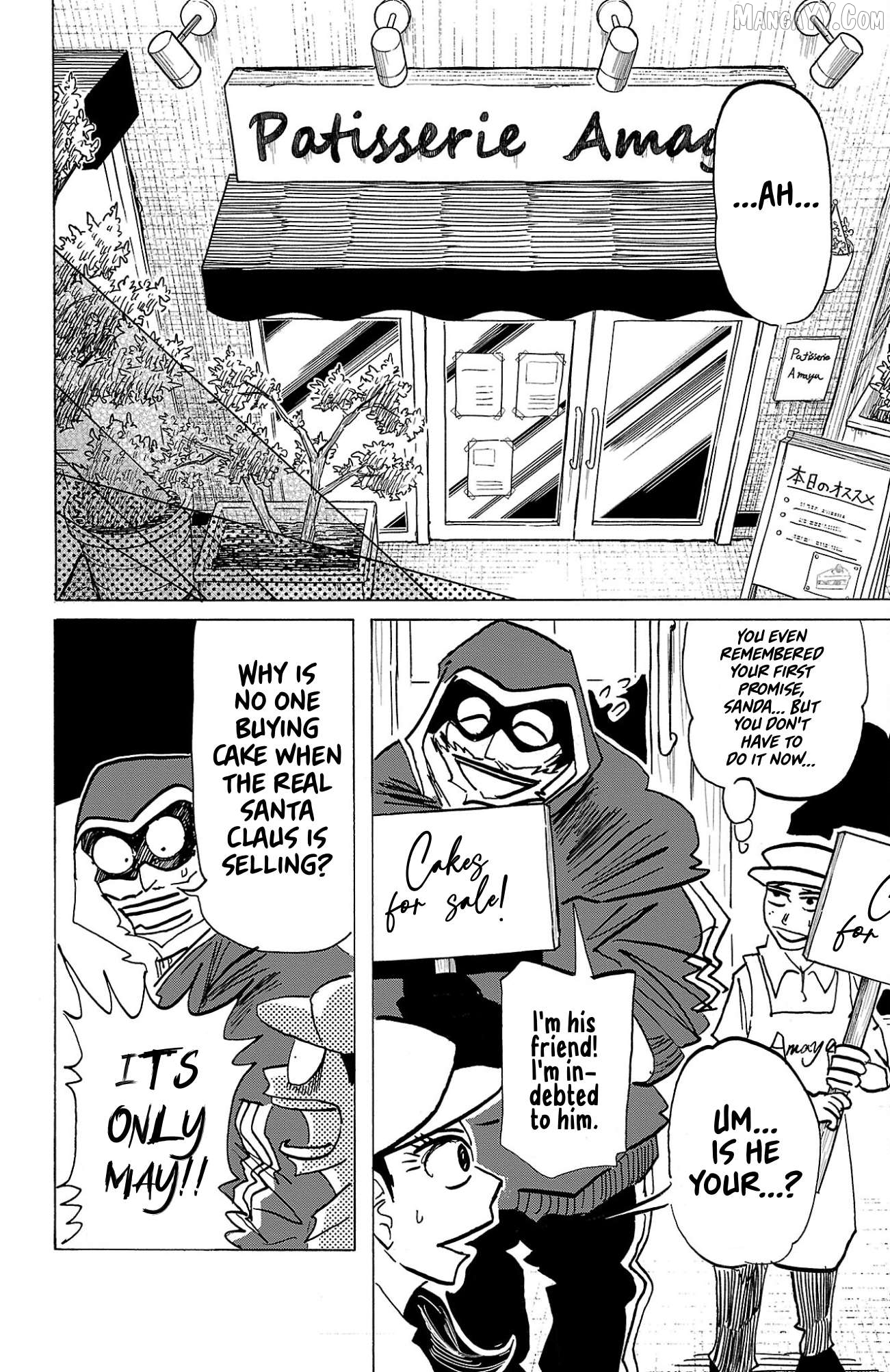 Sanda - Manga Chapter 134 - page 7