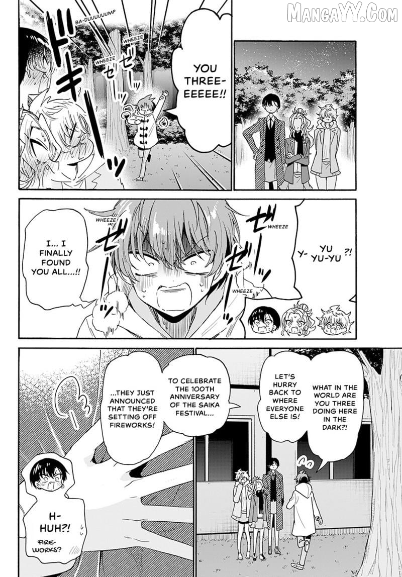 Mikadono Sanshimai Wa Angai, Choroi Chapter 182 - page 11