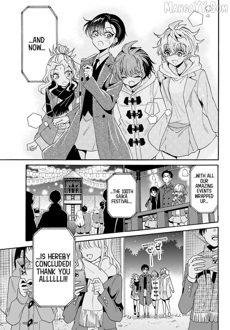 Mikadono Sanshimai Wa Angai, Choroi Chapter 182 - page 12
