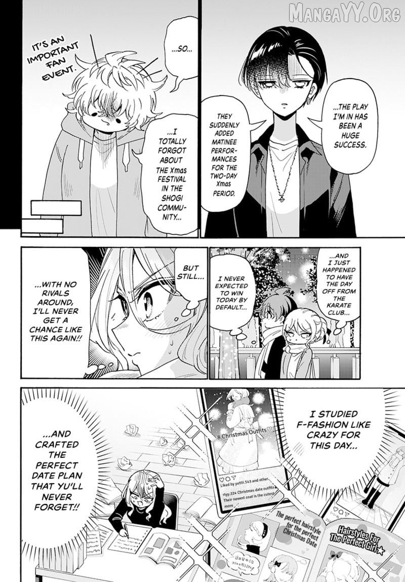 Mikadono Sanshimai Wa Angai, Choroi Chapter 184 - page 3