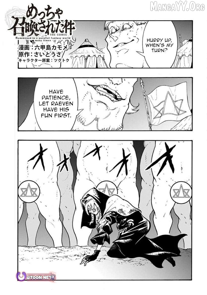 Meccha Shoukan Sareta Ken Chapter 50 - page 2
