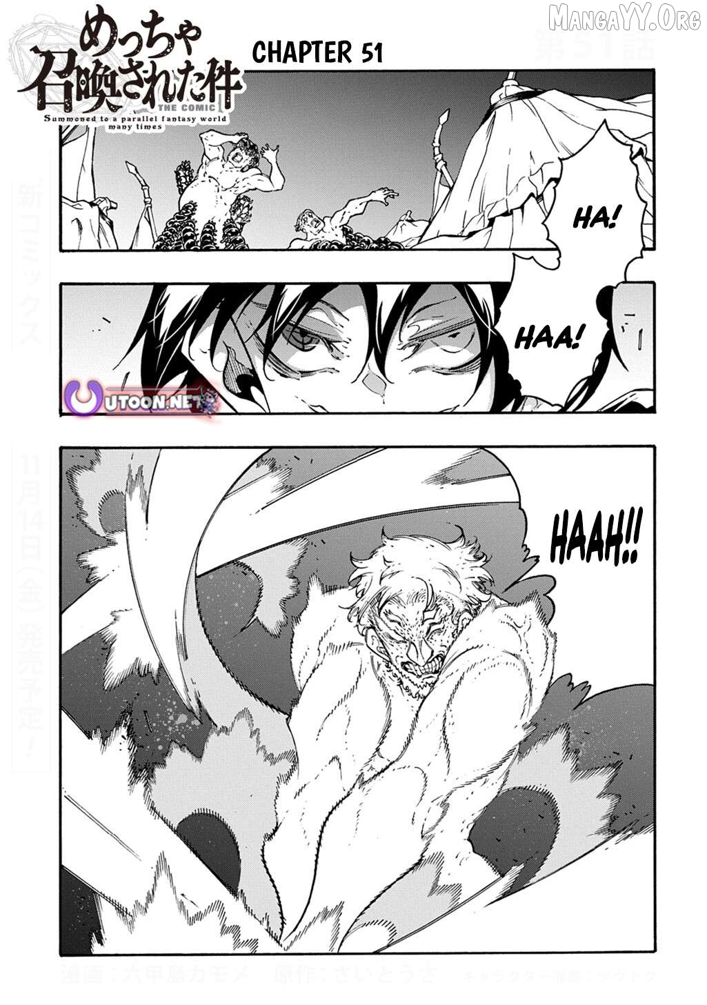 Meccha Shoukan Sareta Ken Chapter 51 - page 2