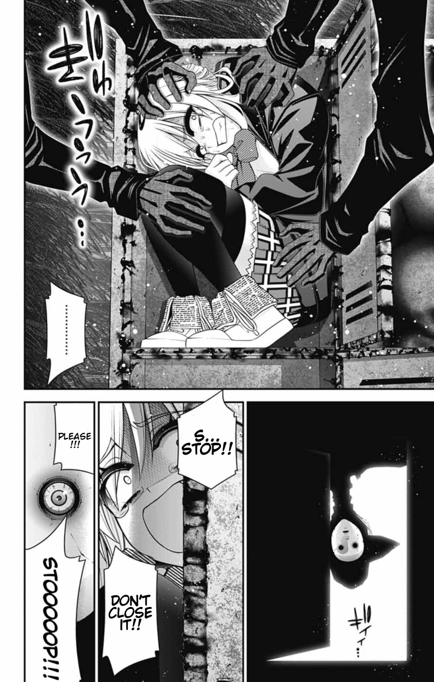 Dark Gathering Chapter 74 - page 12