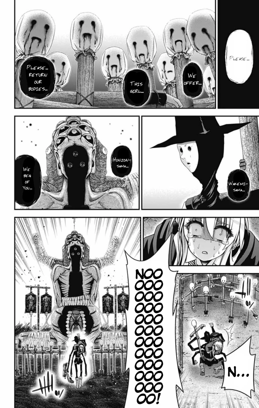 Dark Gathering Chapter 74 - page 20
