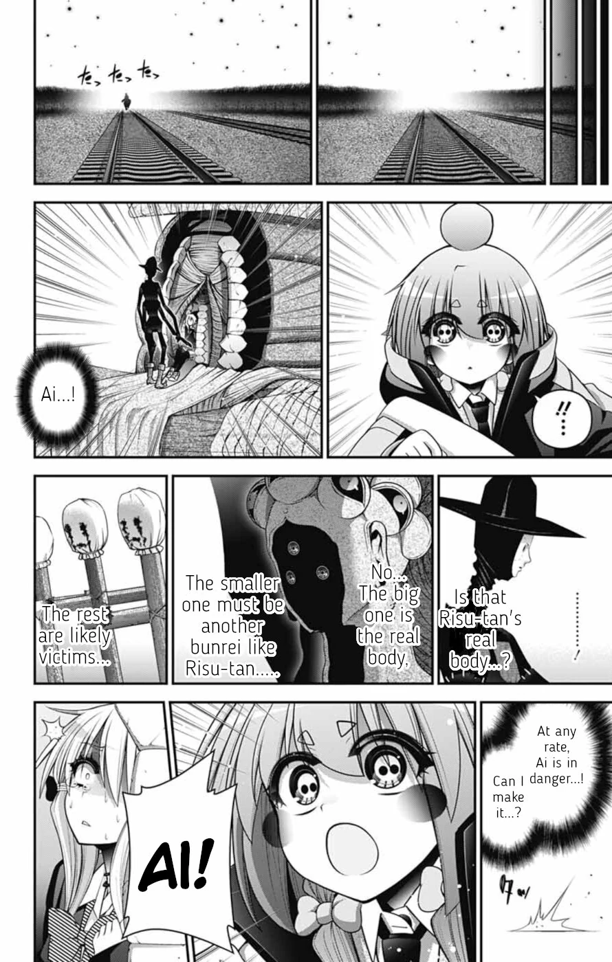Dark Gathering Chapter 74 - page 24