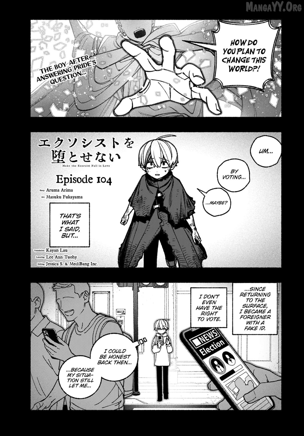 Make The Exorcist Fall In Love Chapter 104 - page 1
