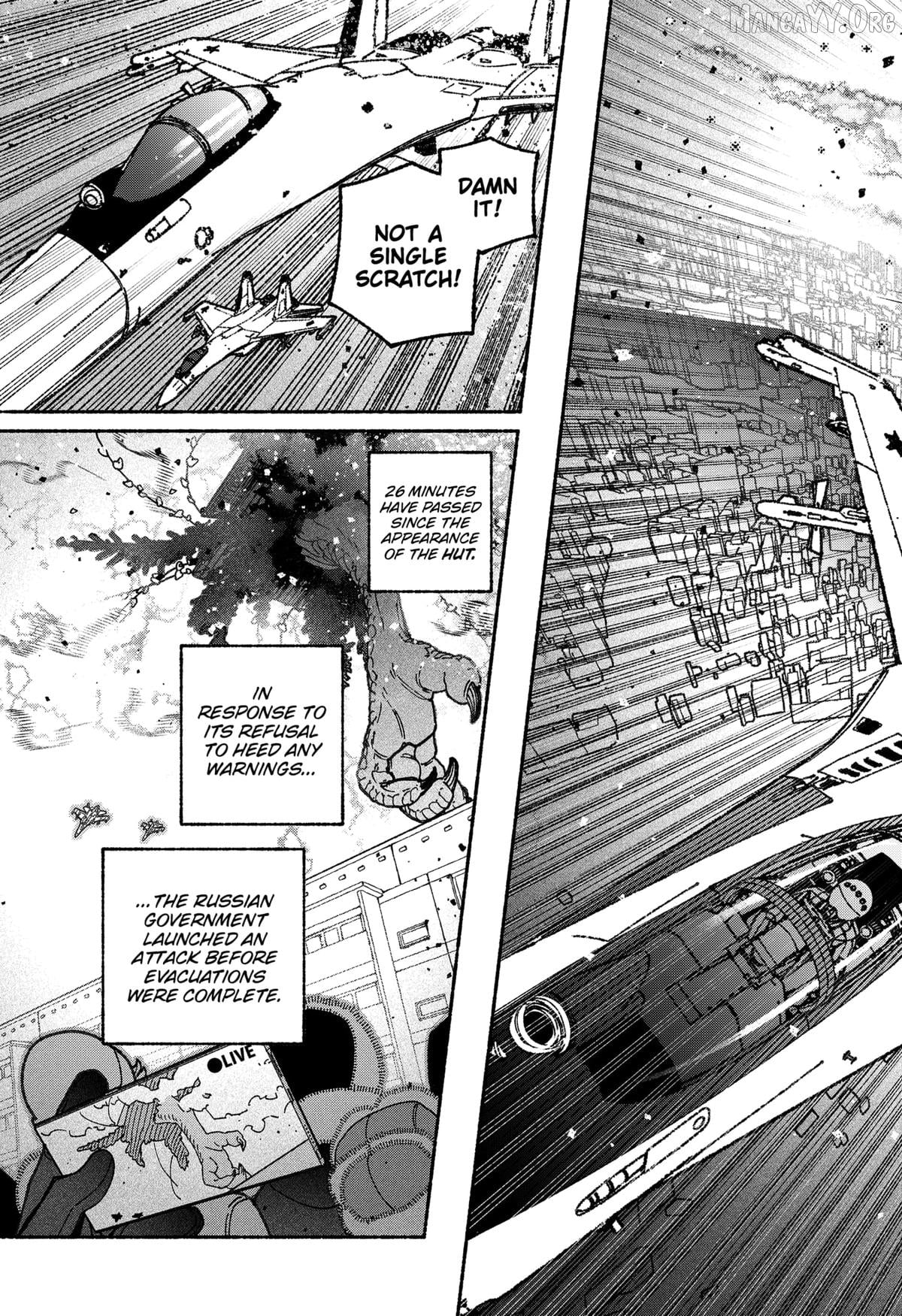 Make The Exorcist Fall In Love Chapter 104 - page 7