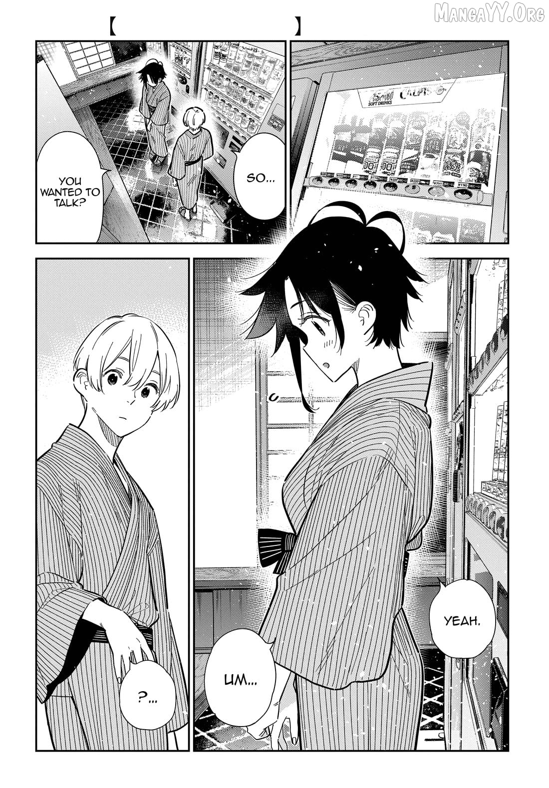 The Children Of Shiunji Family Chapter 60 - page 2