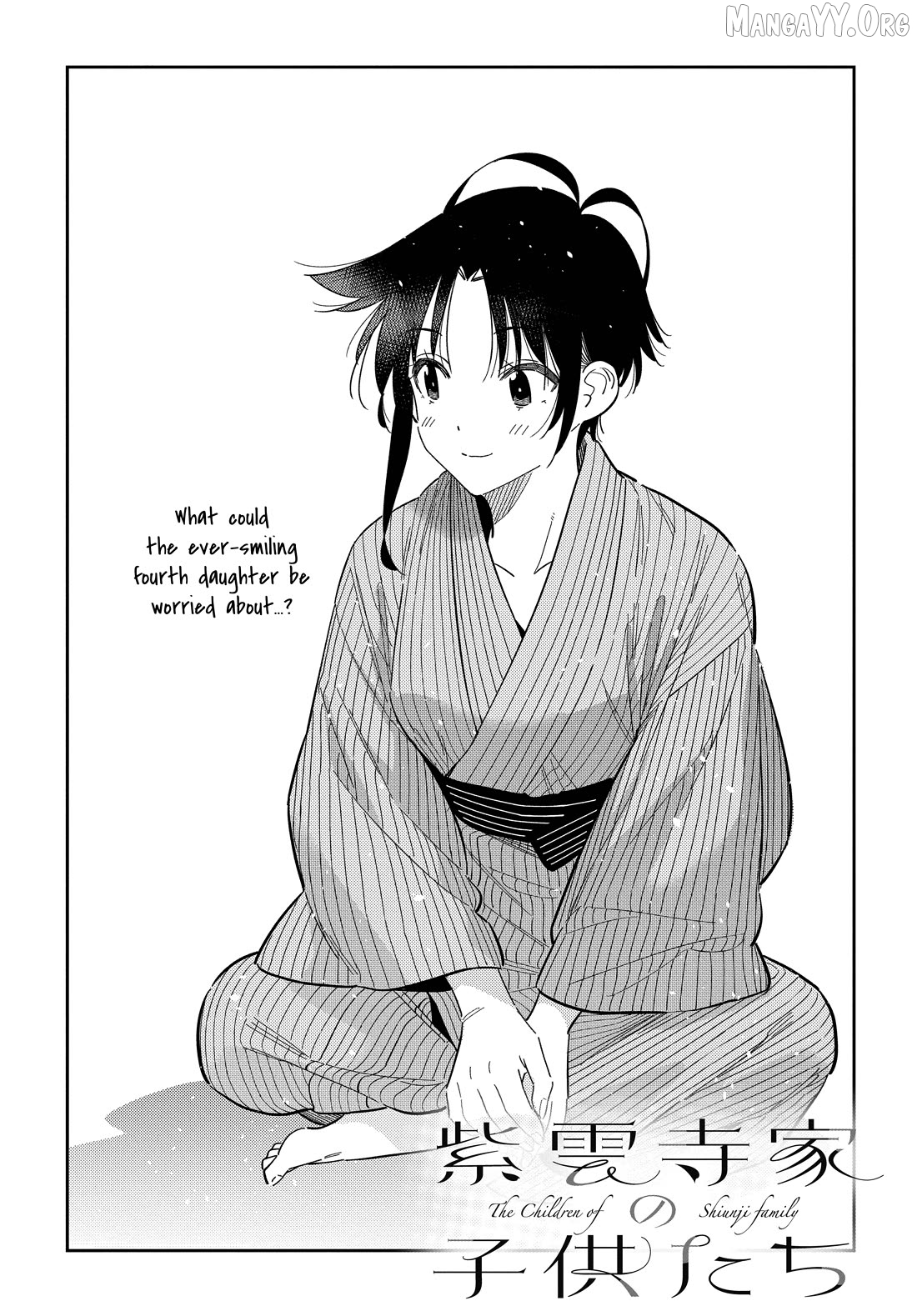 The Children Of Shiunji Family Chapter 60 - page 3