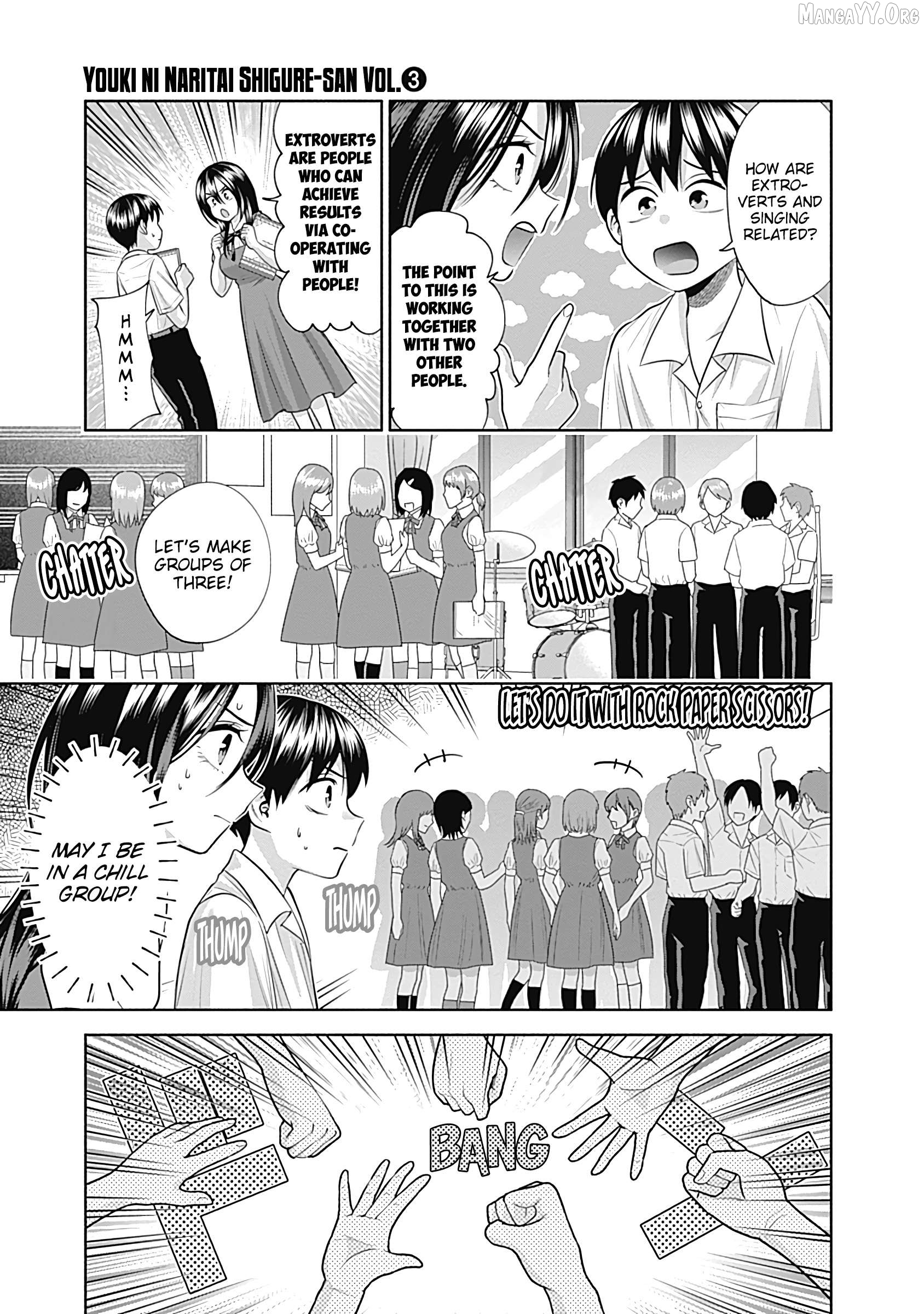 Shigure-san Wants To Shine! Chapter 28 - page 4