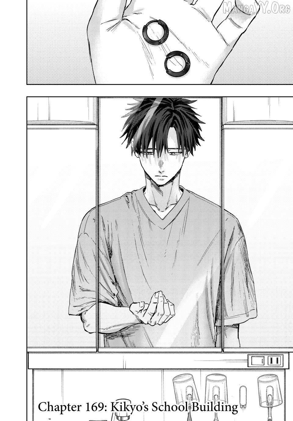 The Fragrant Flower Blooms with Dignity Chapter 169 - page 2