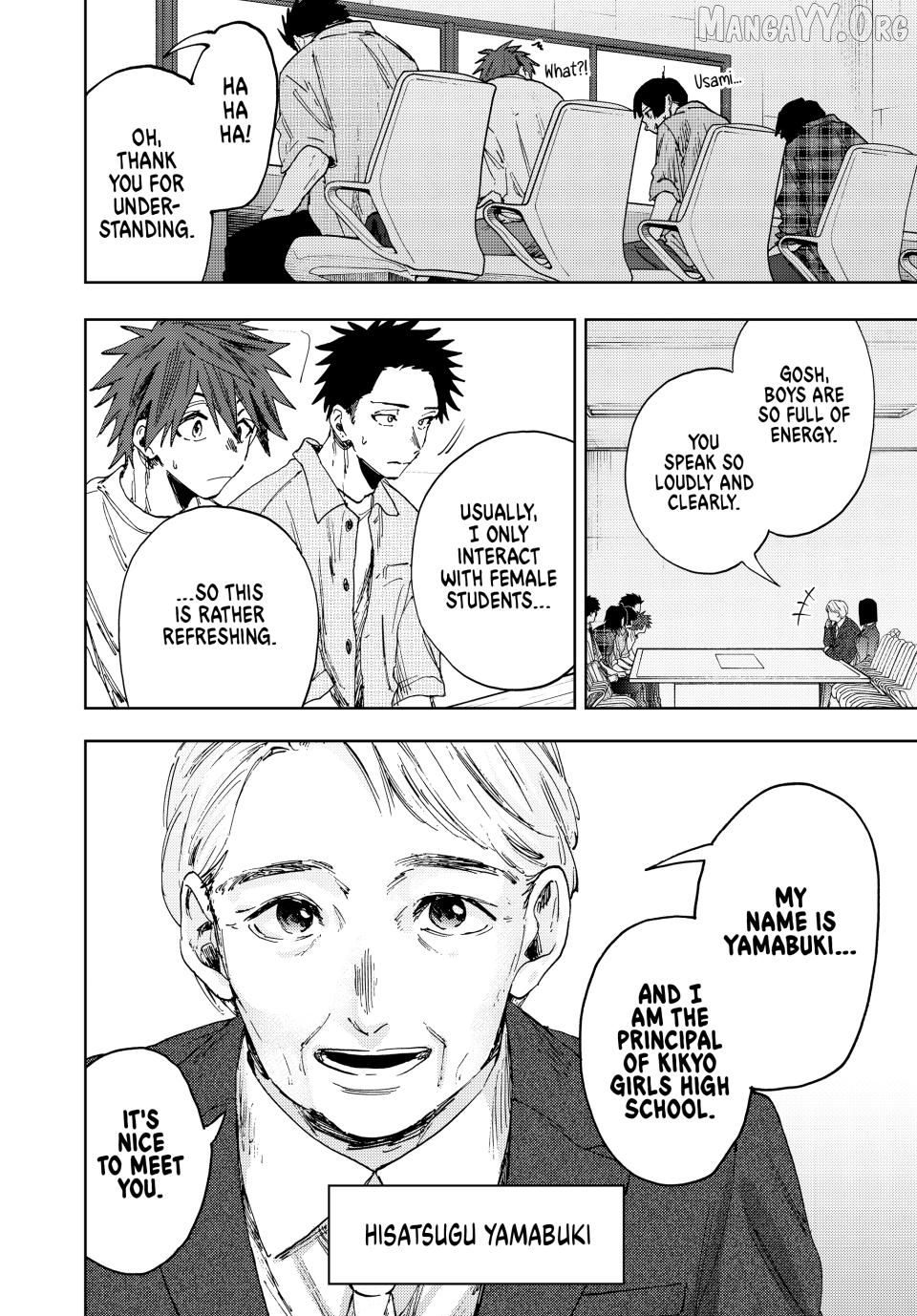 The Fragrant Flower Blooms with Dignity Chapter 170 - page 4