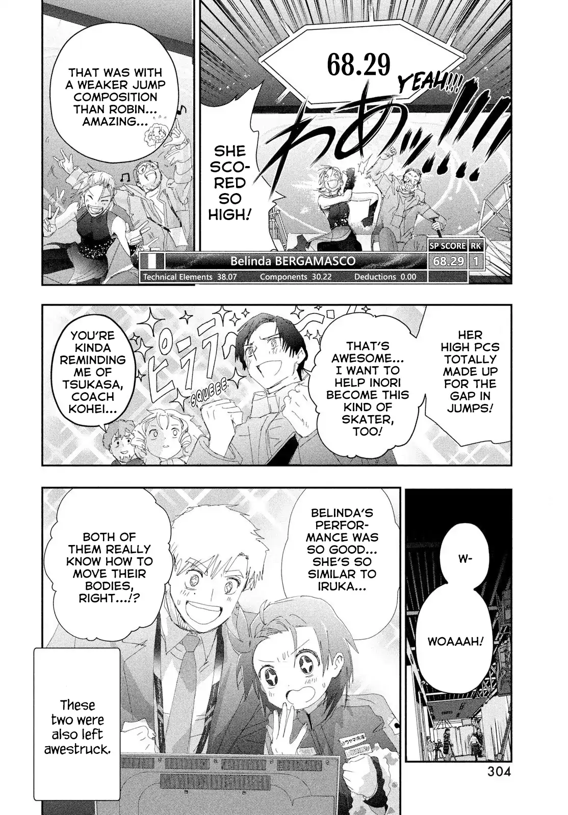 Medalist - Manga Chapter 55 - page 21