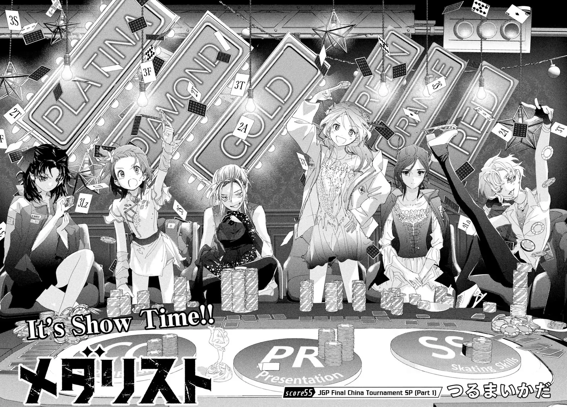 Medalist - Manga Chapter 55 - page 2