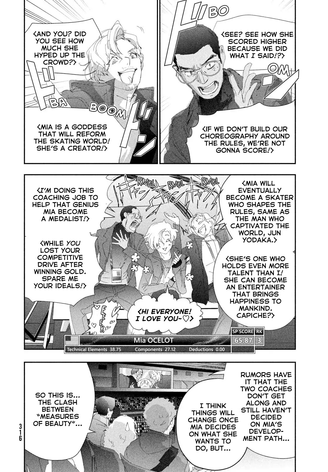 Medalist - Manga Chapter 55 - page 33