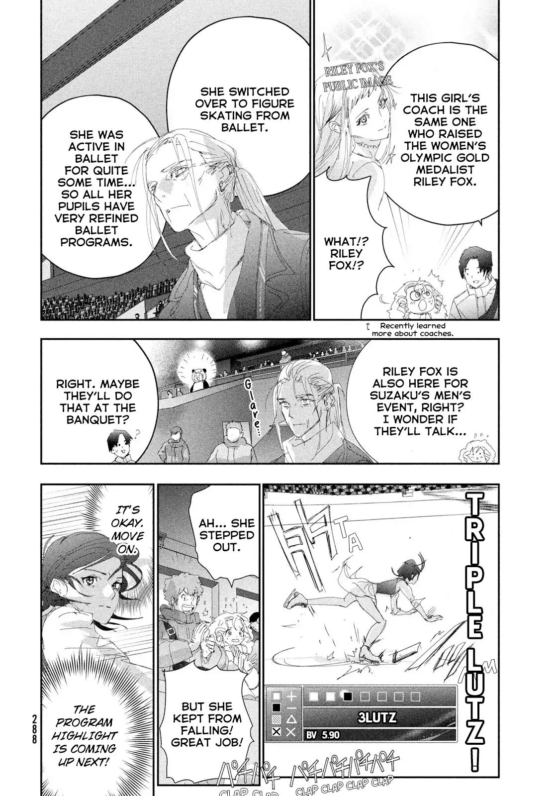 Medalist - Manga Chapter 55 - page 5