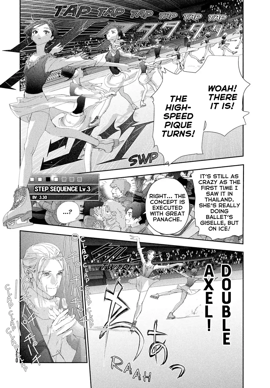 Medalist - Manga Chapter 55 - page 7