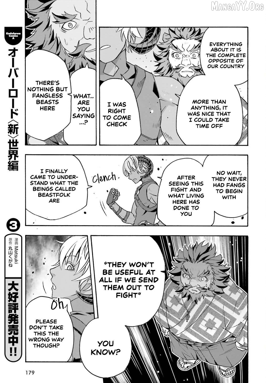The Wrong Way To Use Healing Magic Chapter 84 - page 7