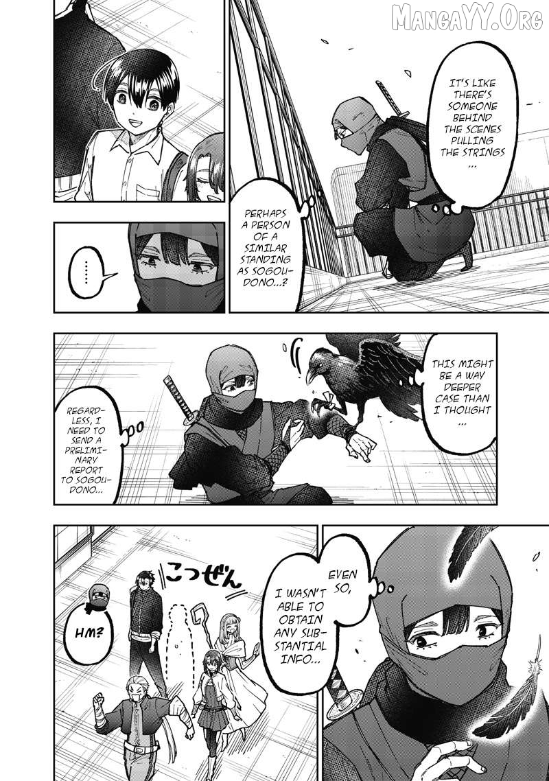 The Savior <<Messiah>> ~The former hero who saved another world beats the real world full of monsters~ Chapter 67 - page 7