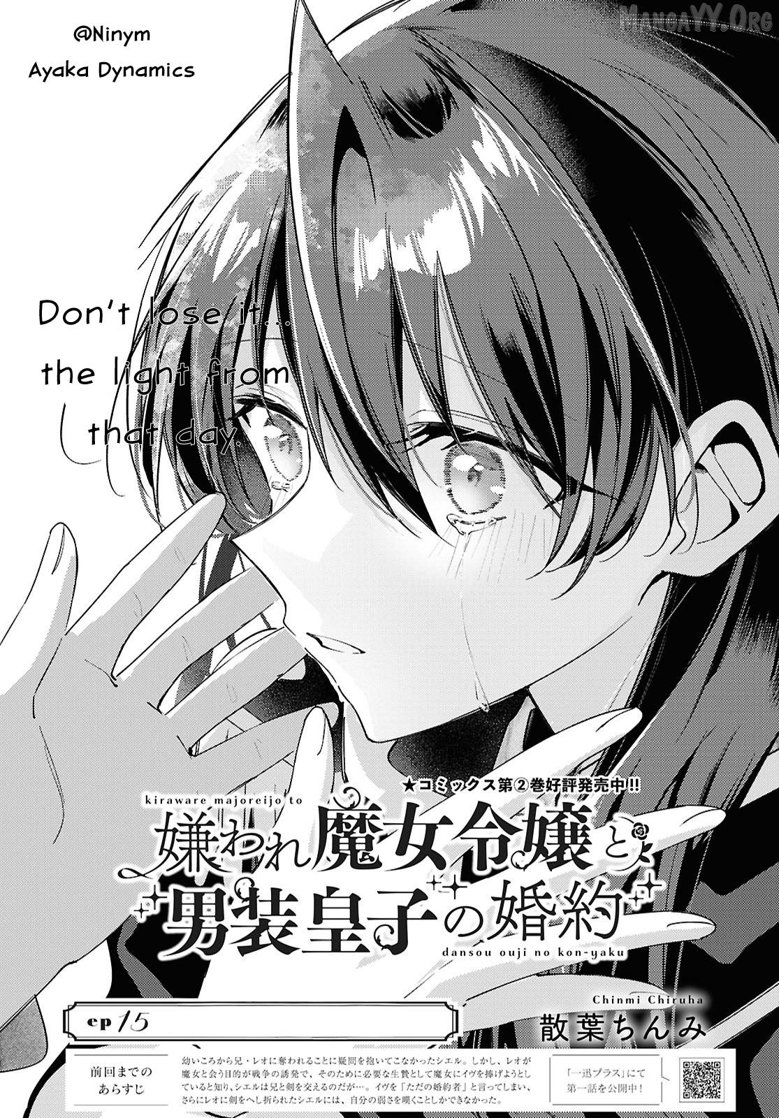 Kiraware Majo Reijou To Dansou Ouji No Kon’yaku Chapter 15 - page 1