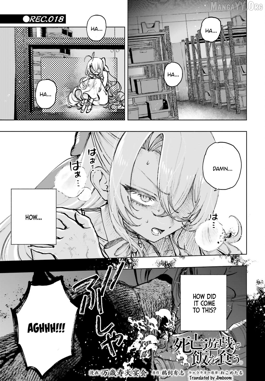 Shibou Yuugi De Meshi Wo Kuu. Chapter 18 - page 1