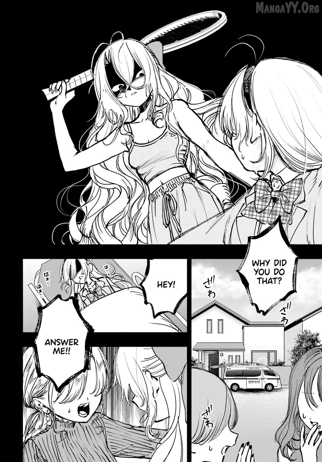 Shibou Yuugi De Meshi Wo Kuu. Chapter 18 - page 10