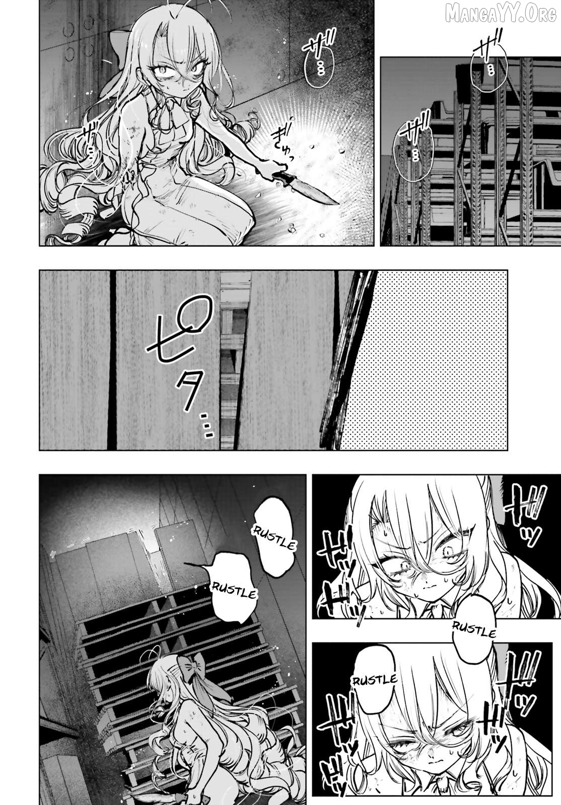 Shibou Yuugi De Meshi Wo Kuu. Chapter 18 - page 14