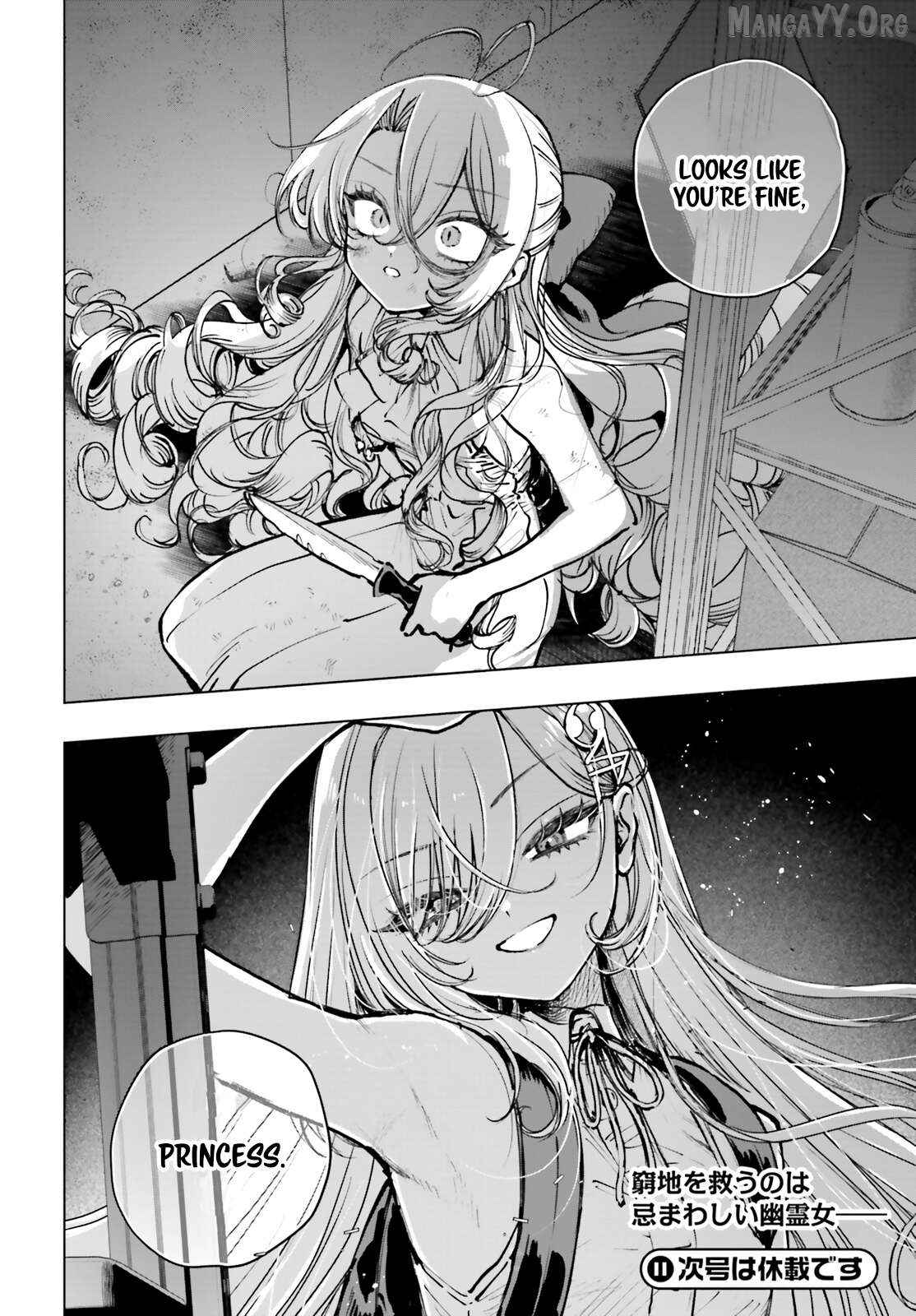 Shibou Yuugi De Meshi Wo Kuu. Chapter 18 - page 16
