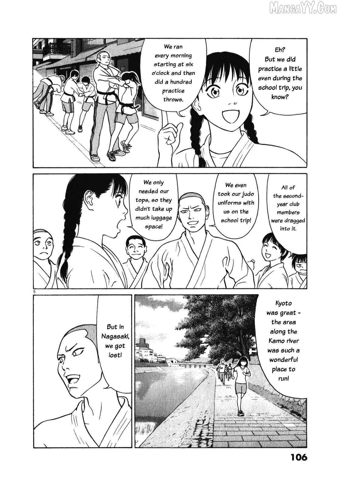 Tomehane! - Manga Chapter 122 - page 5