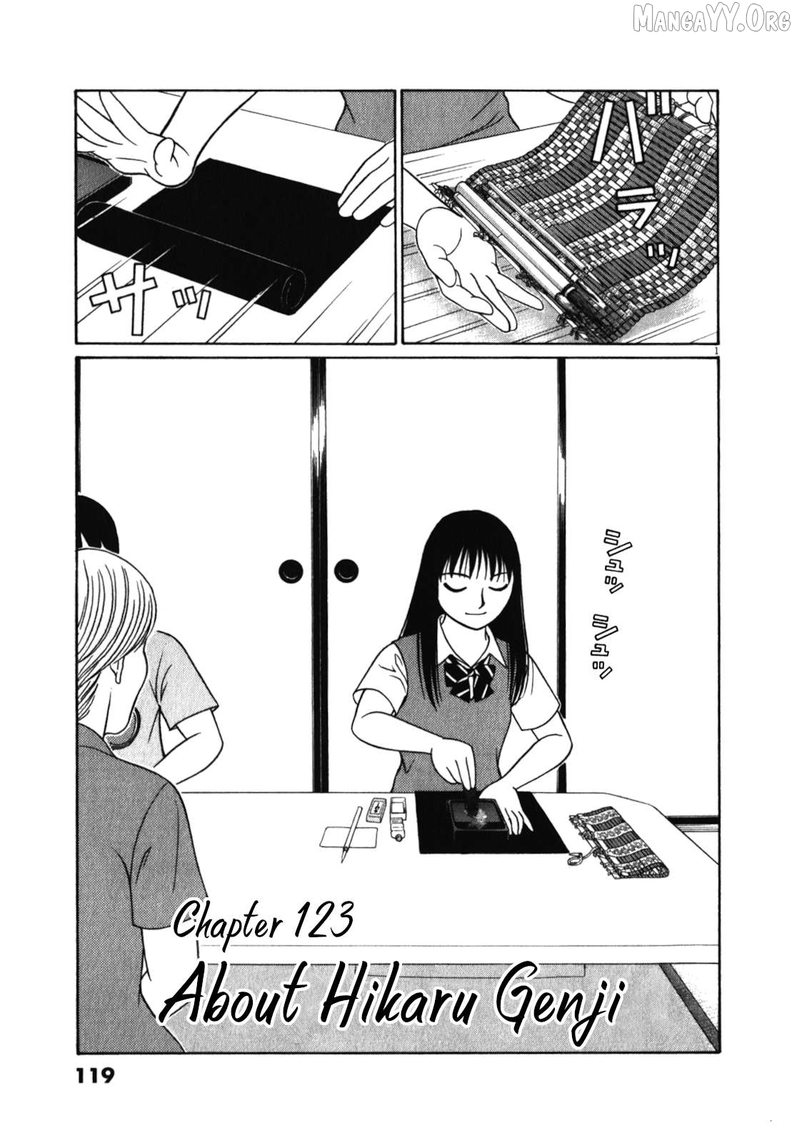 Tomehane! - Manga Chapter 123 - page 1