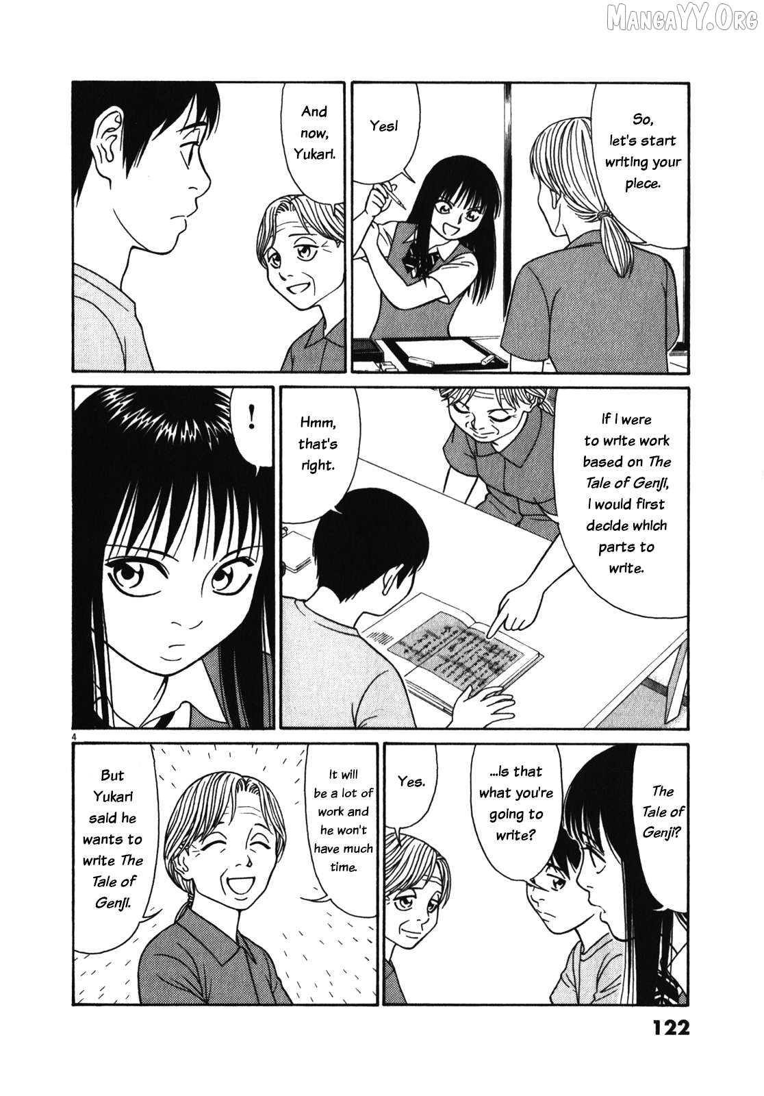 Tomehane! - Manga Chapter 123 - page 4