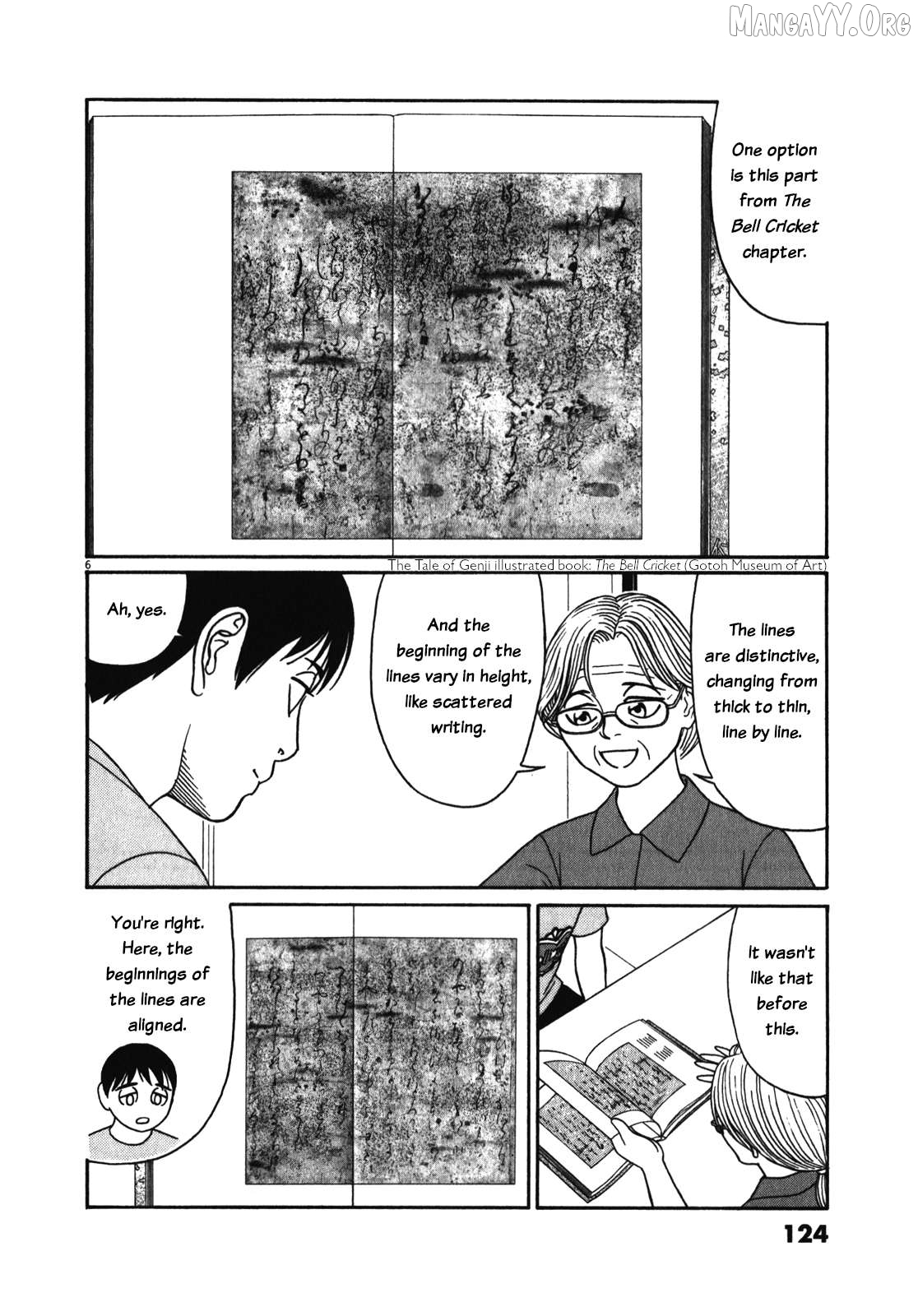 Tomehane! - Manga Chapter 123 - page 6
